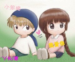 愛情麻辣燙之一：小笨豬，我愛你